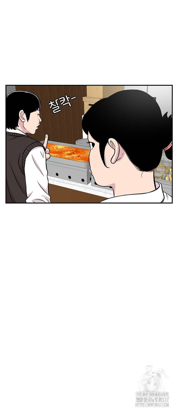 별이삼샵 159화 50