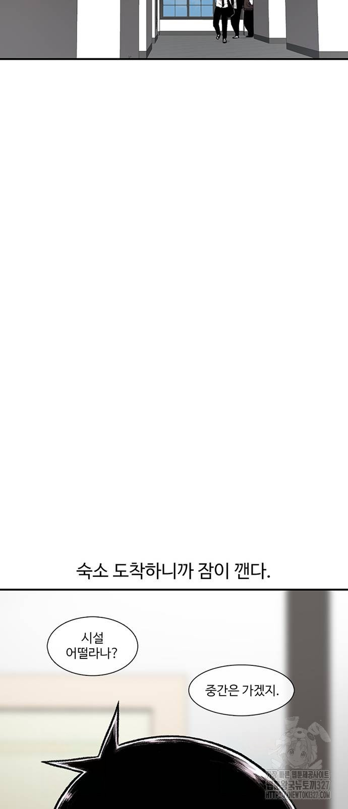 별이삼샵 159화 62