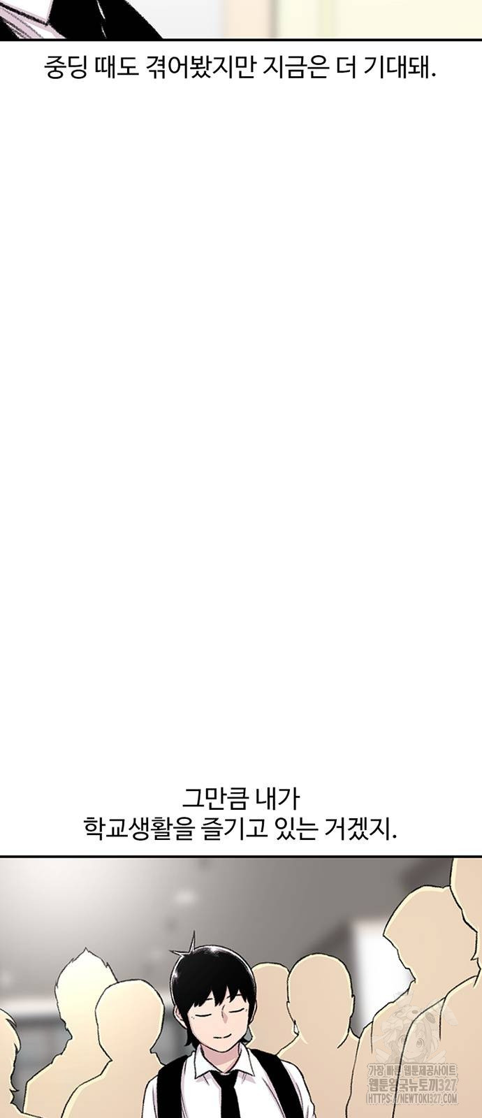별이삼샵 159화 64