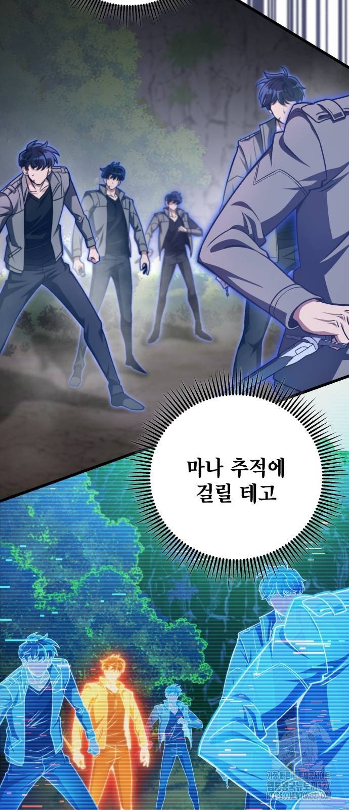 혼자 다 해 먹는 천재 암살자 21화 12
