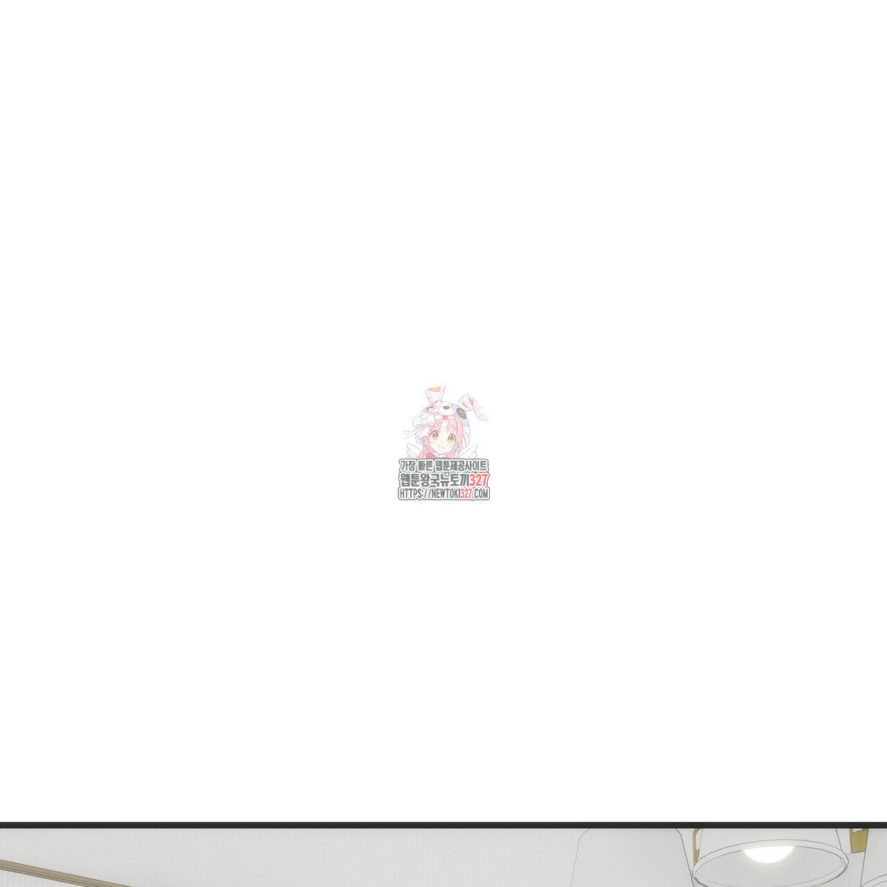 하도메 61화 1
