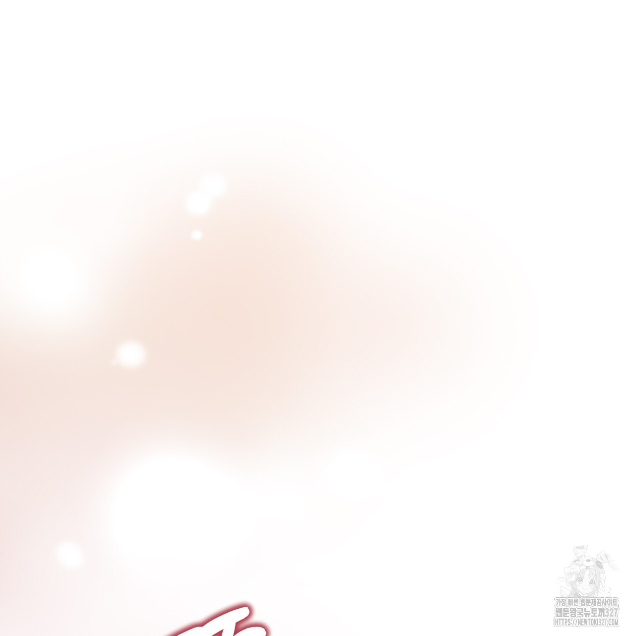 쌍피 13화 7