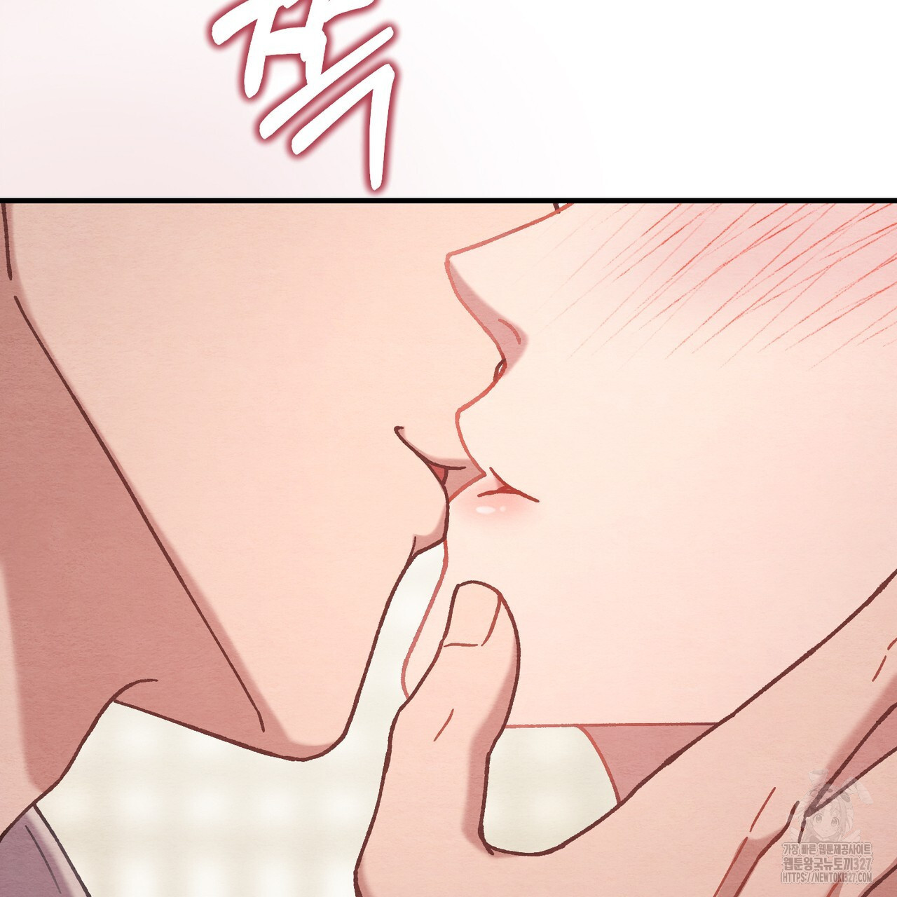 쌍피 13화 8
