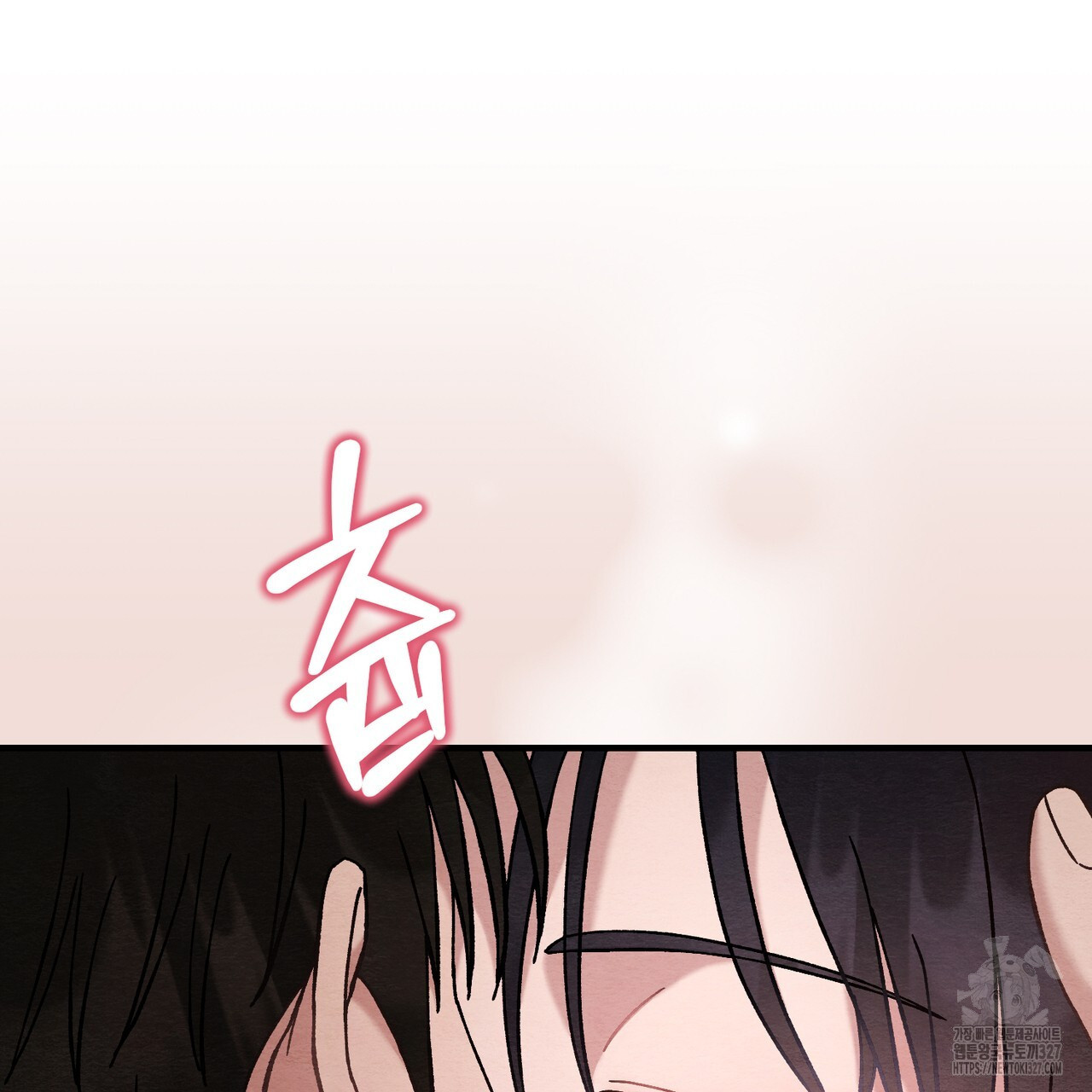 쌍피 13화 15