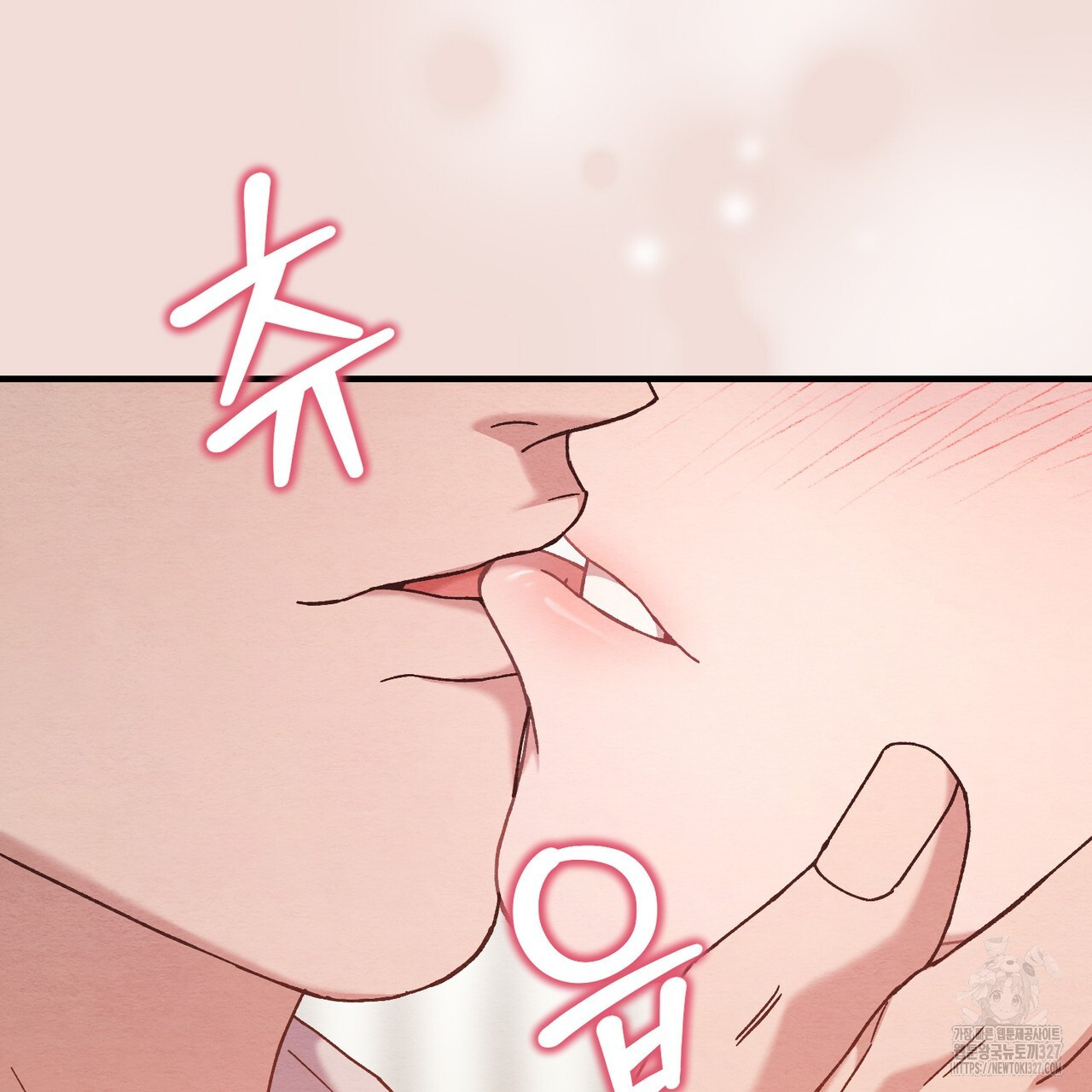 쌍피 13화 17