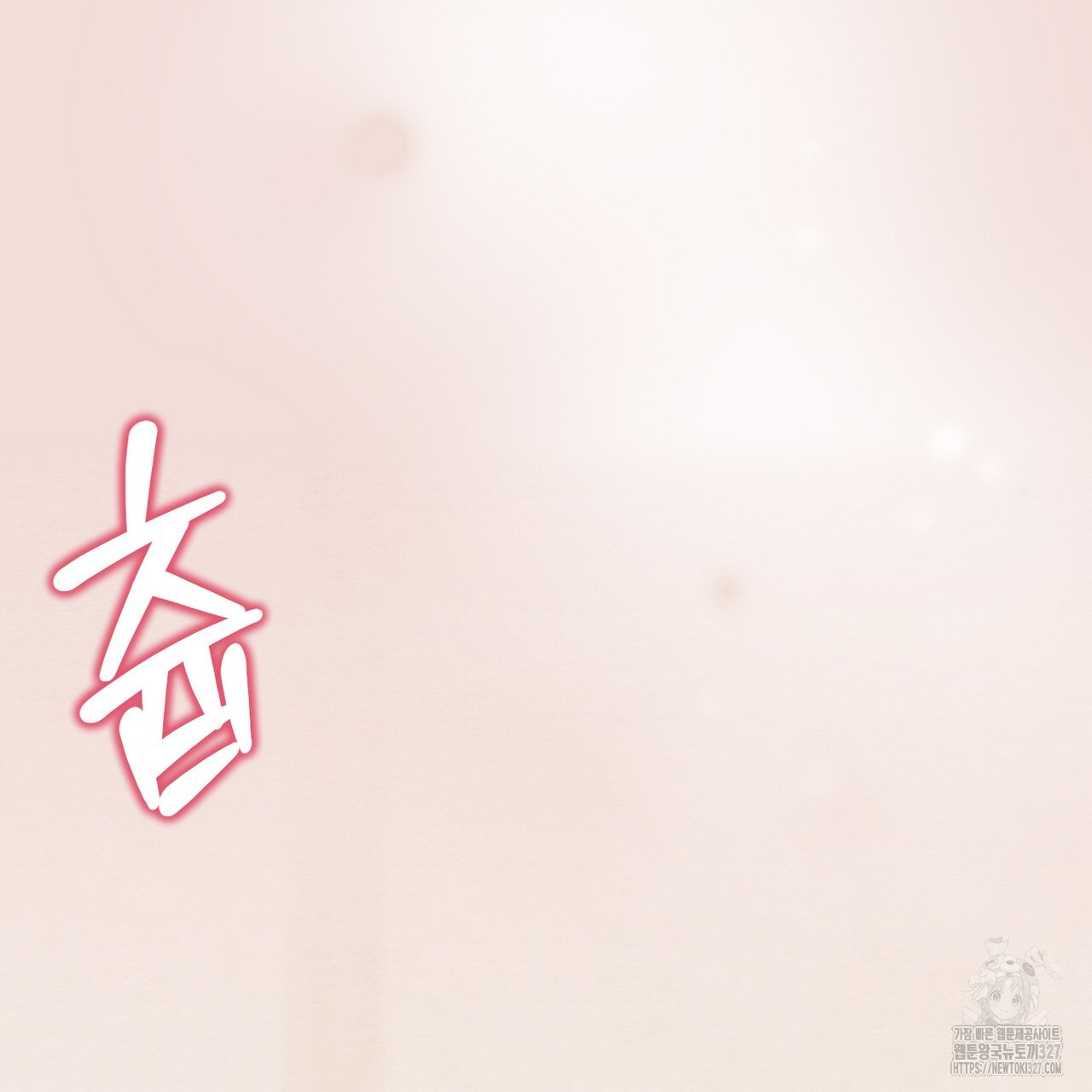 쌍피 13화 21