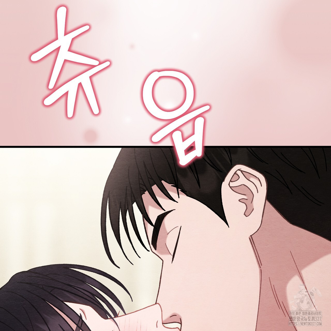 쌍피 13화 24