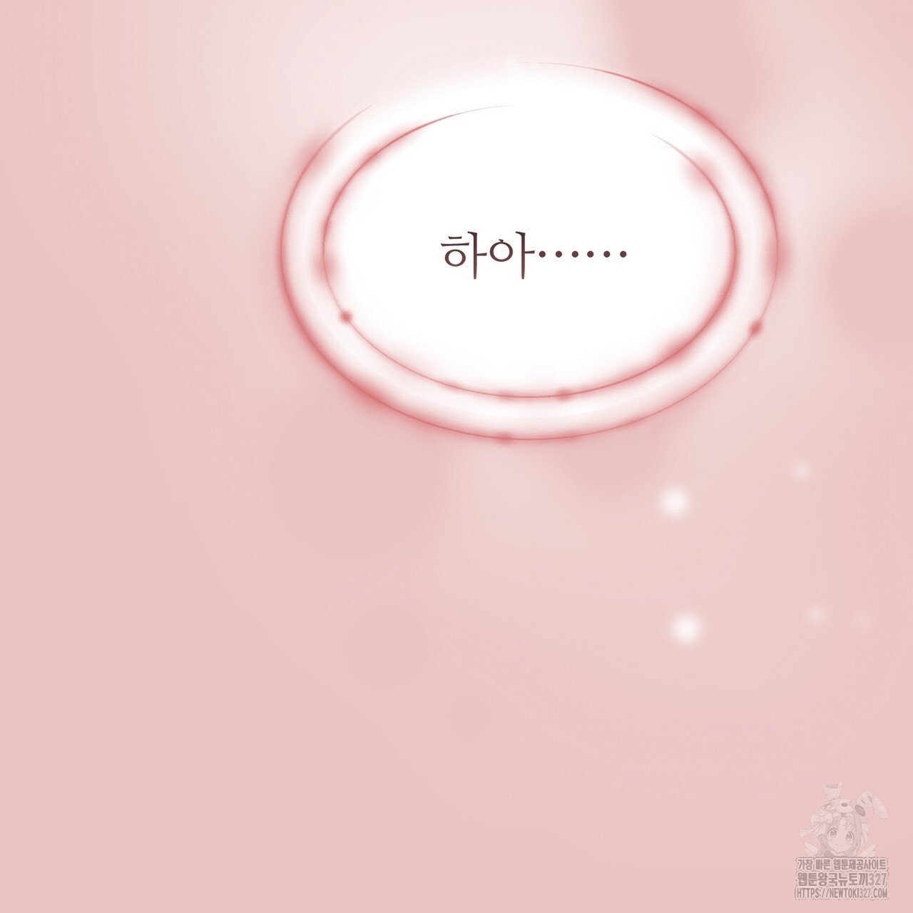 쌍피 13화 26