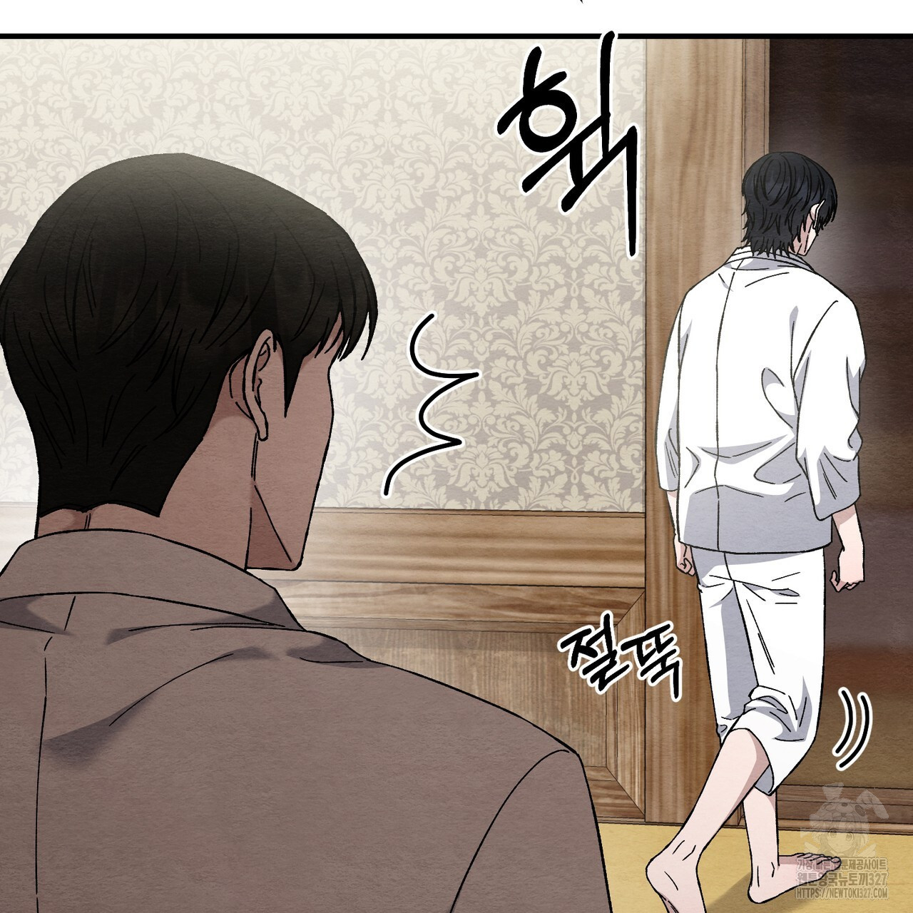 쌍피 13화 37