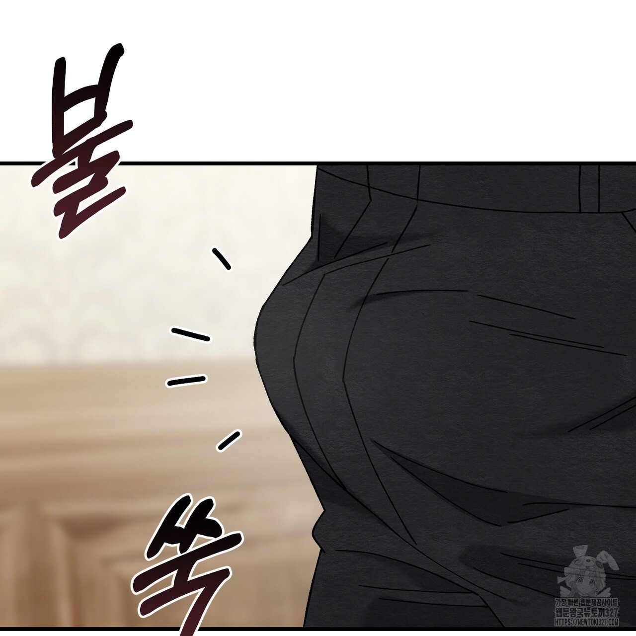 쌍피 13화 39