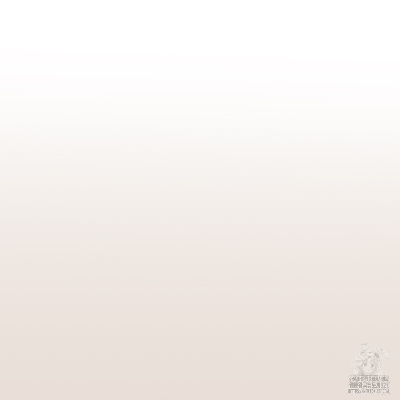 쌍피 13화 46