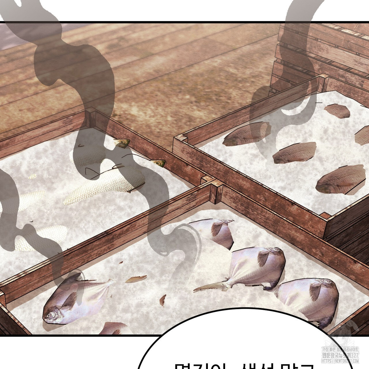 쌍피 13화 49