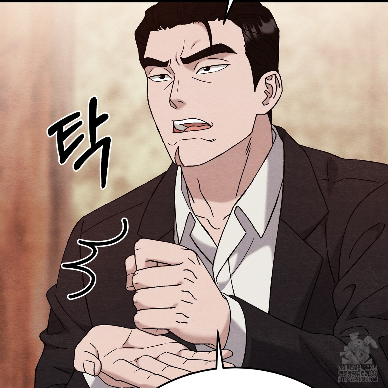 쌍피 13화 54