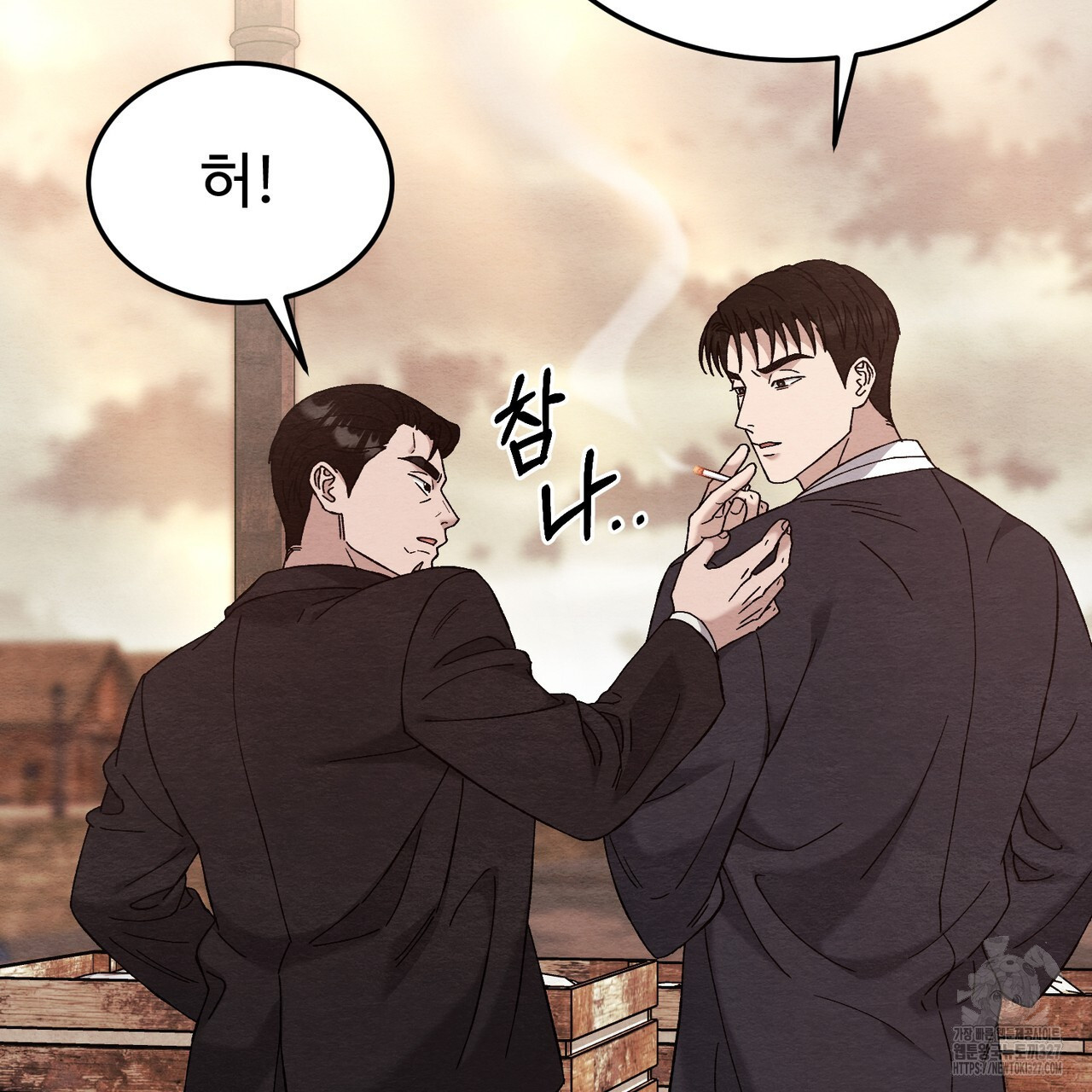 쌍피 13화 62