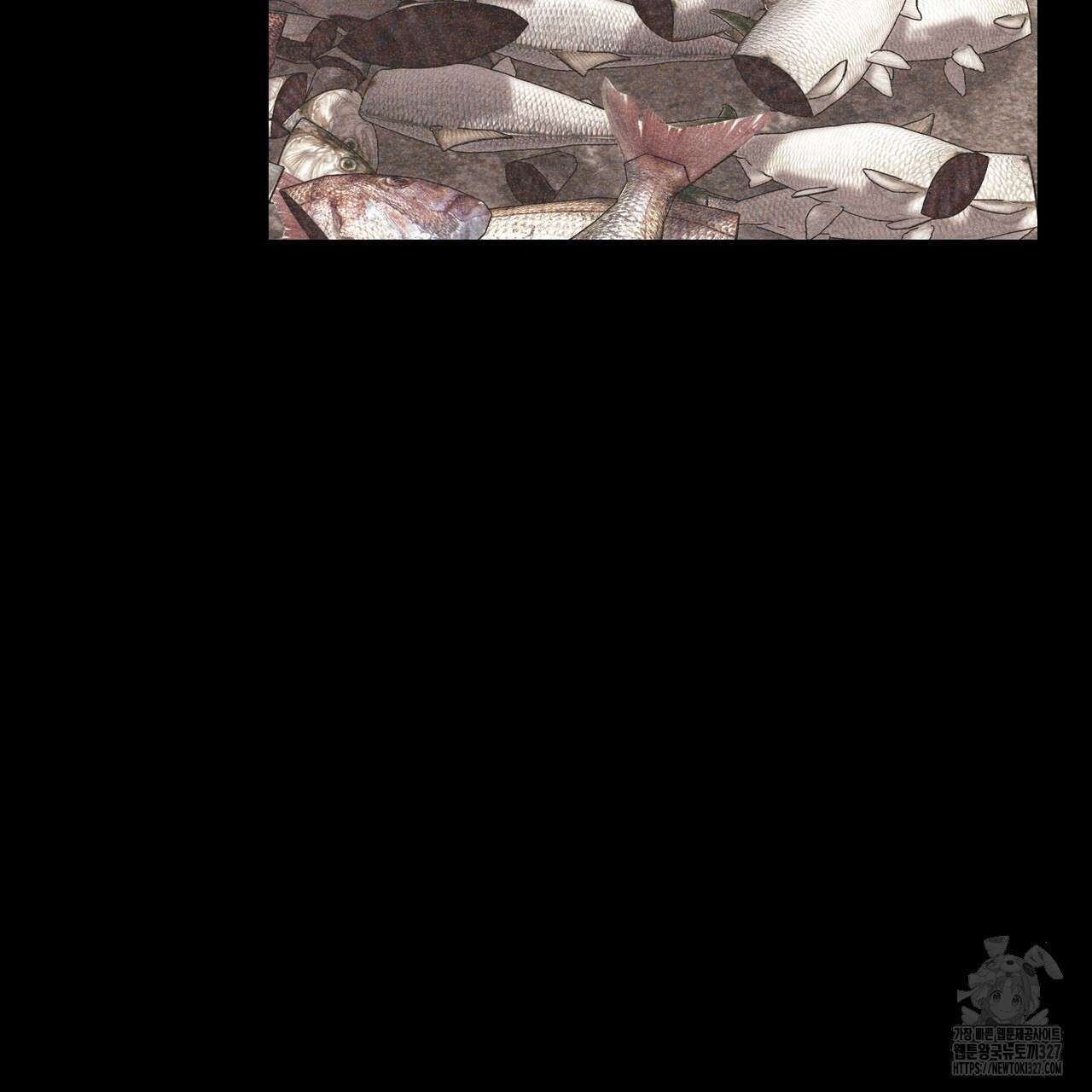 쌍피 13화 66