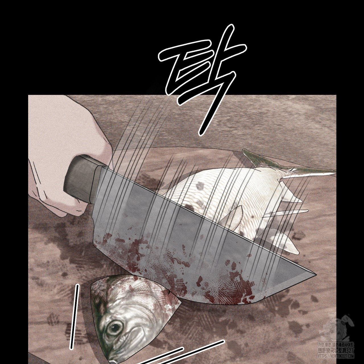 쌍피 13화 67