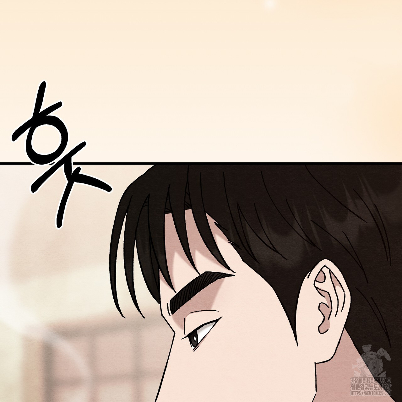 쌍피 13화 81