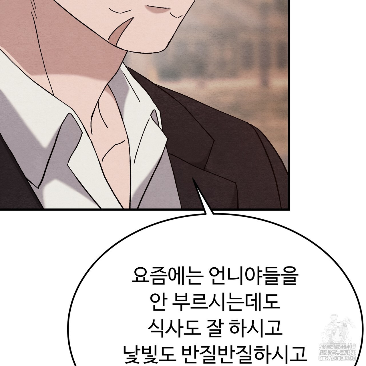 쌍피 13화 89