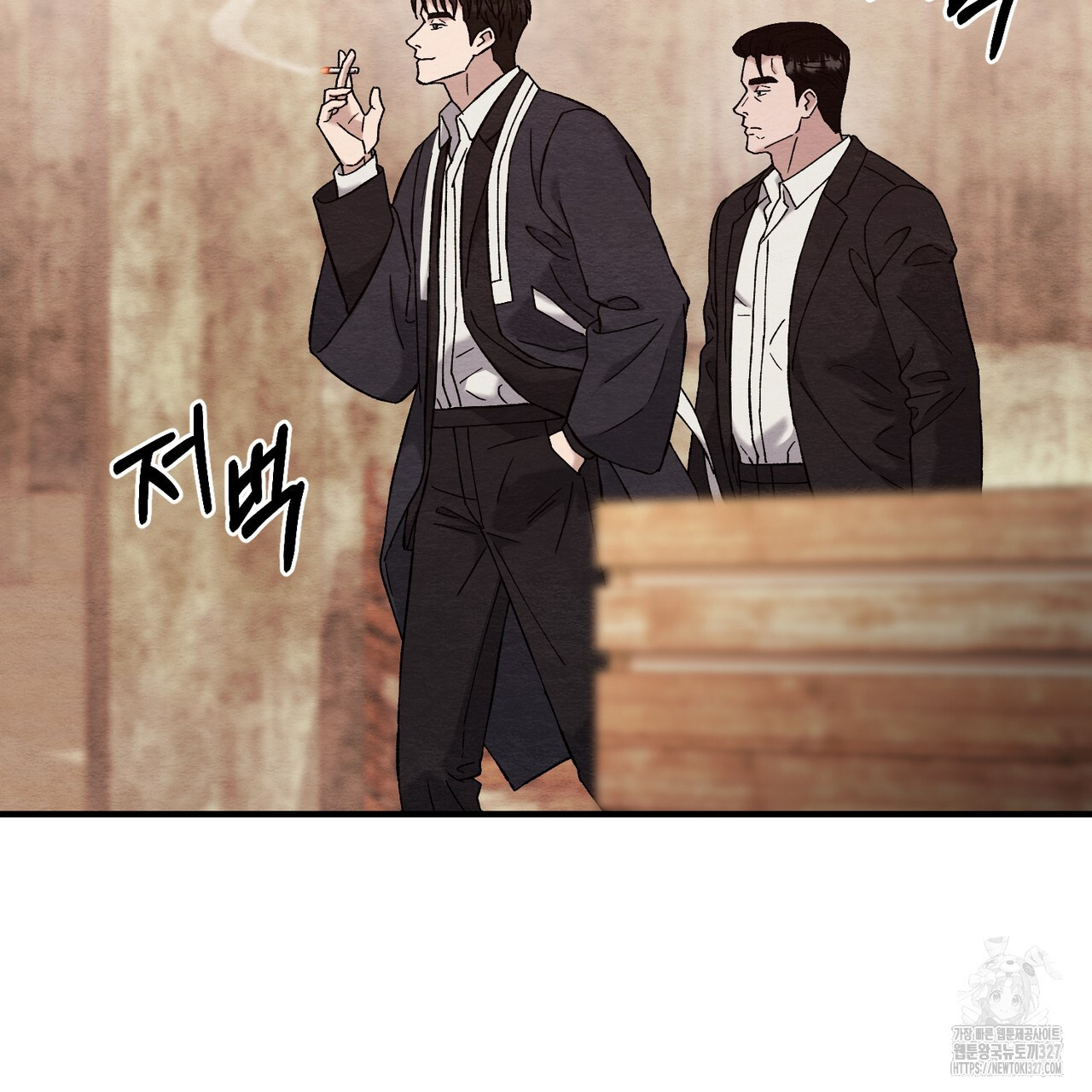 쌍피 13화 92