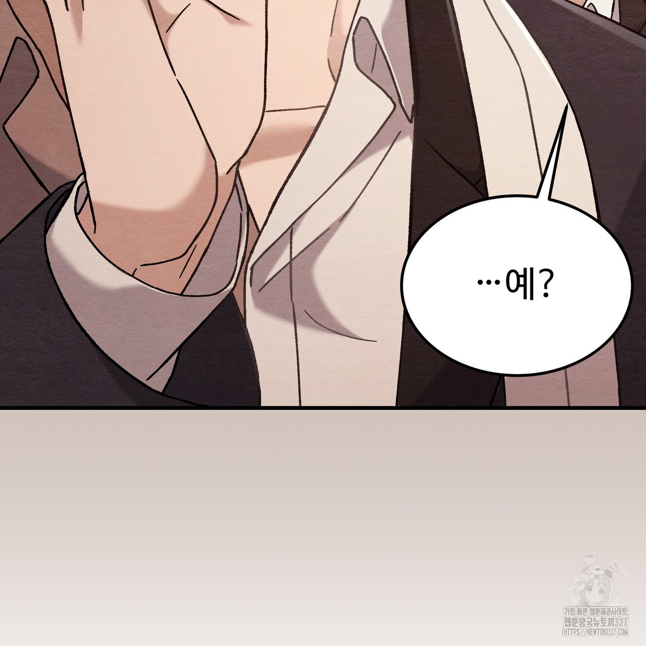 쌍피 13화 95