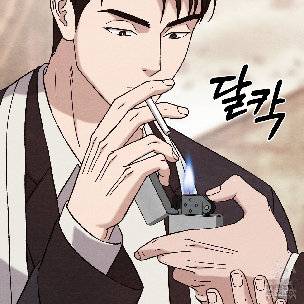 쌍피 13화 109