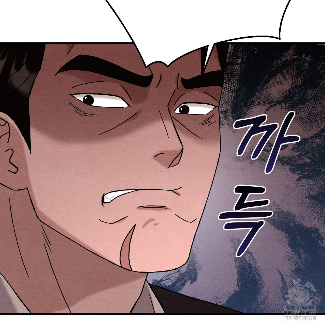 쌍피 13화 119