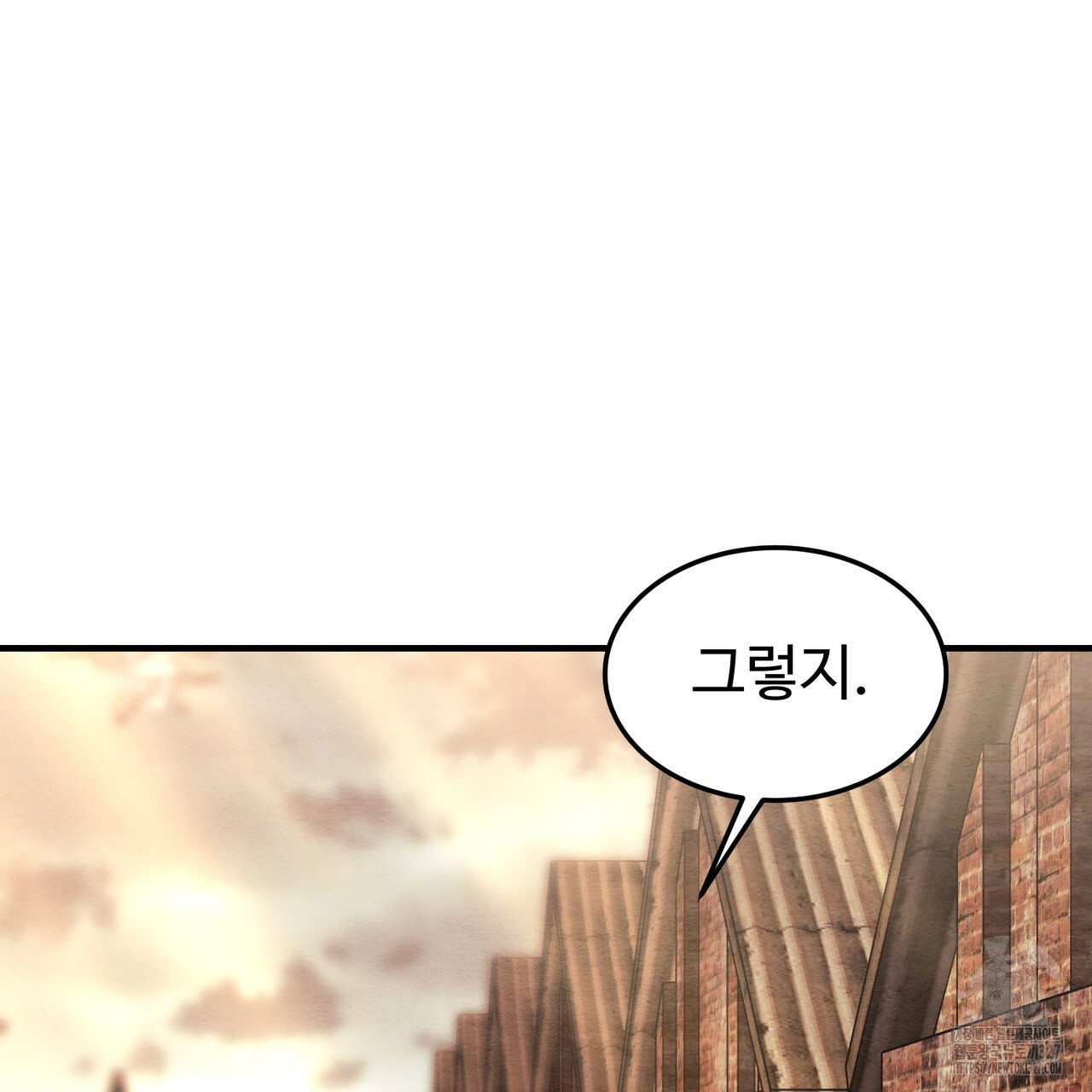 쌍피 13화 121