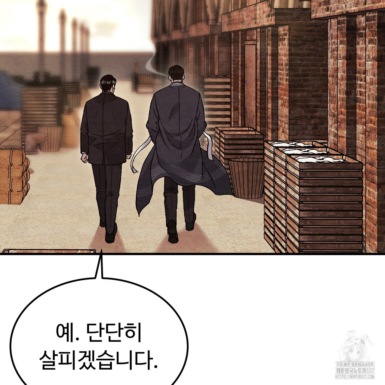 쌍피 13화 122