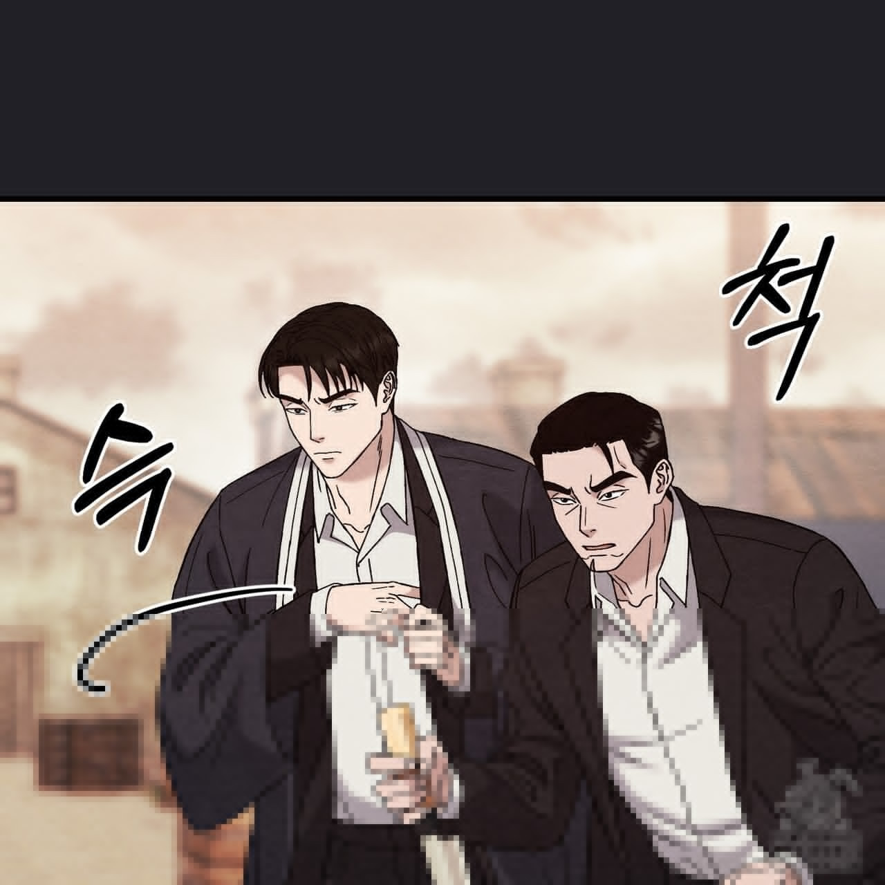 쌍피 13화 134