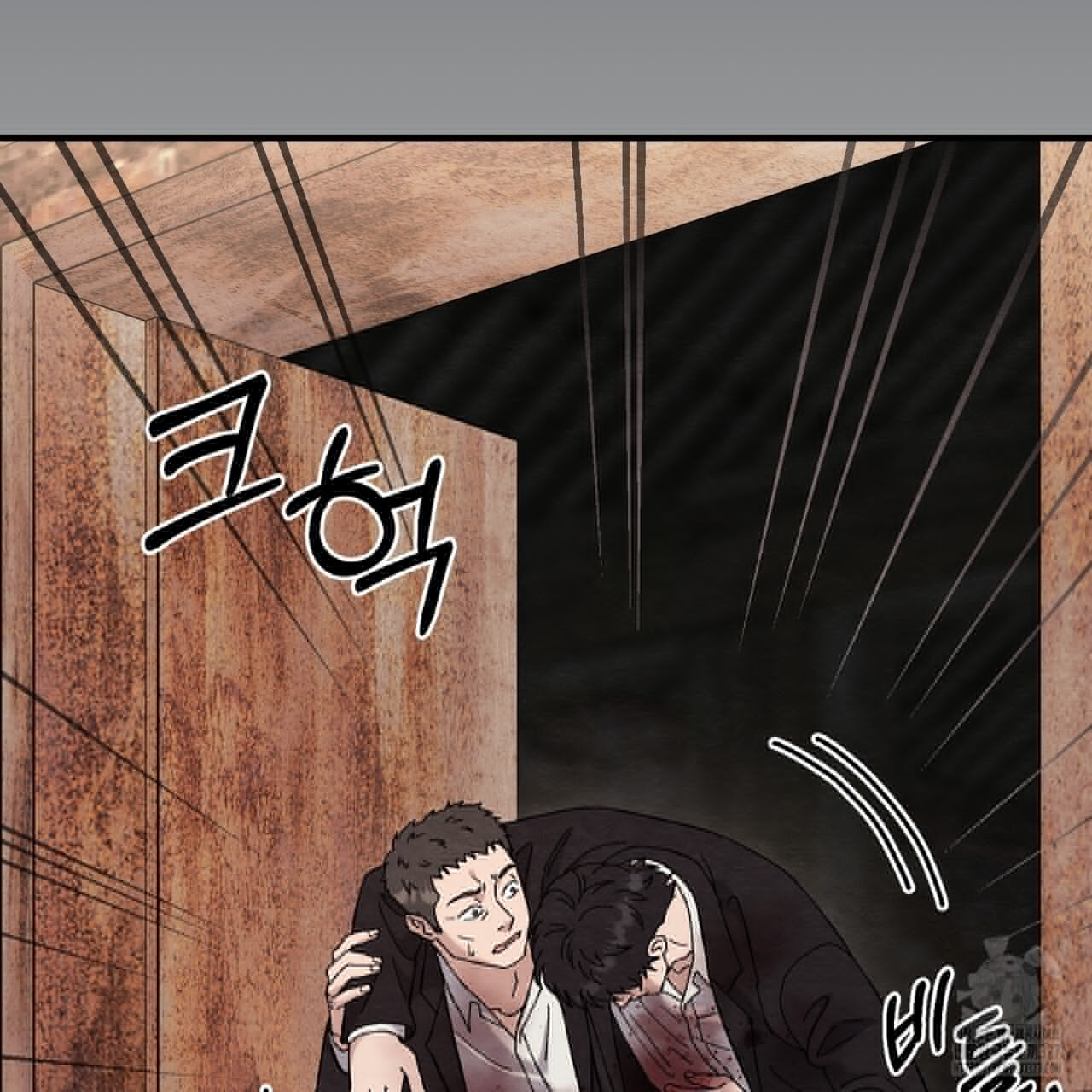 쌍피 13화 136