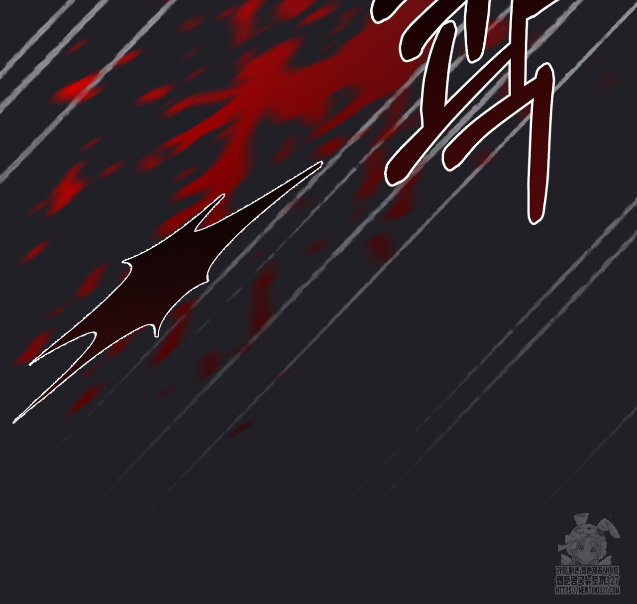 쌍피 13화 146