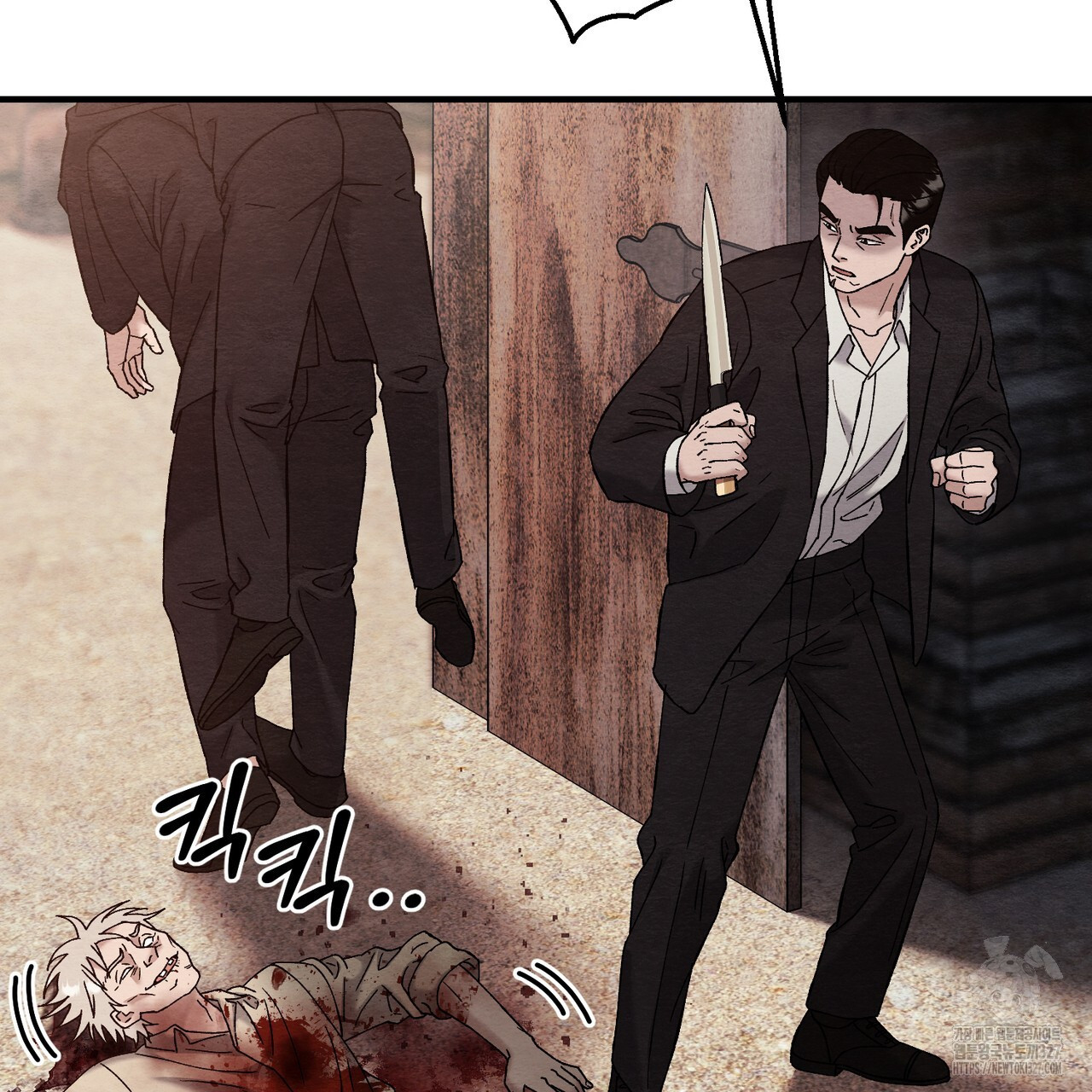 쌍피 13화 155