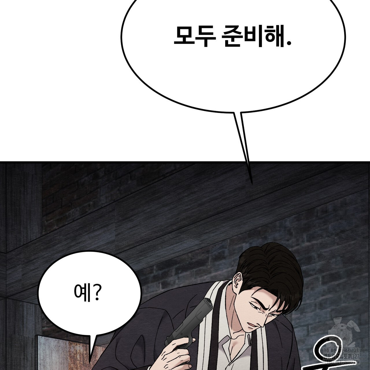 쌍피 13화 157