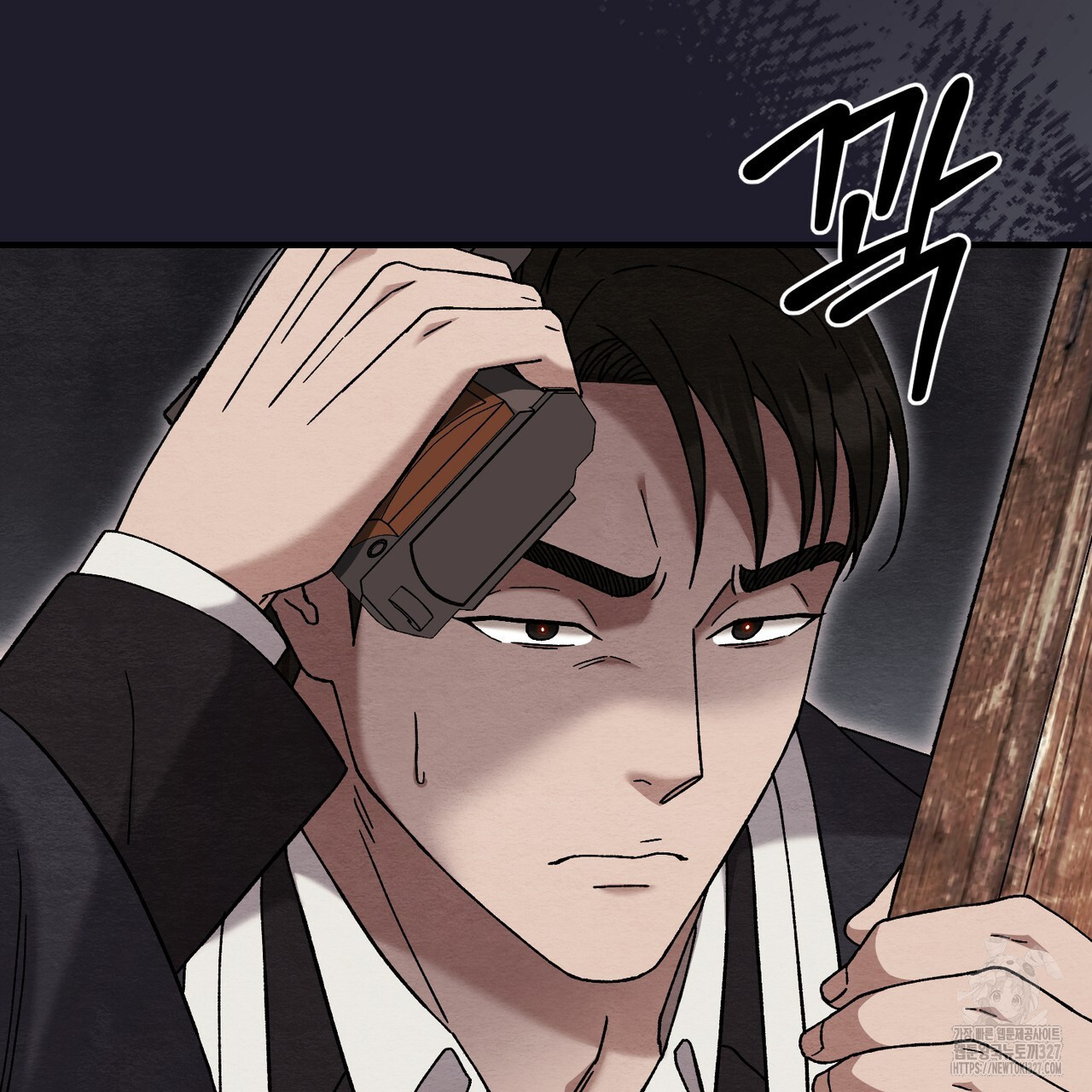쌍피 13화 163