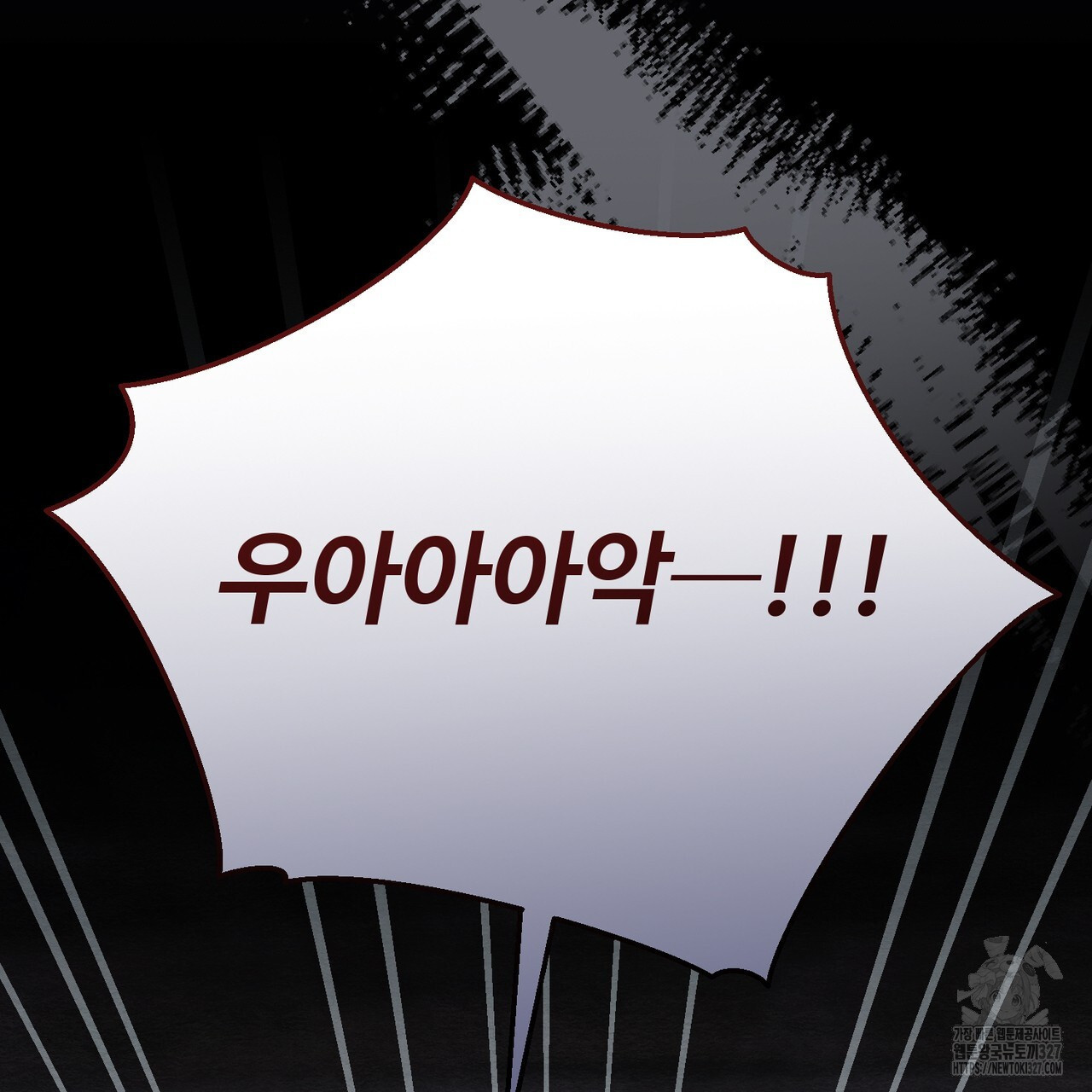 쌍피 13화 167