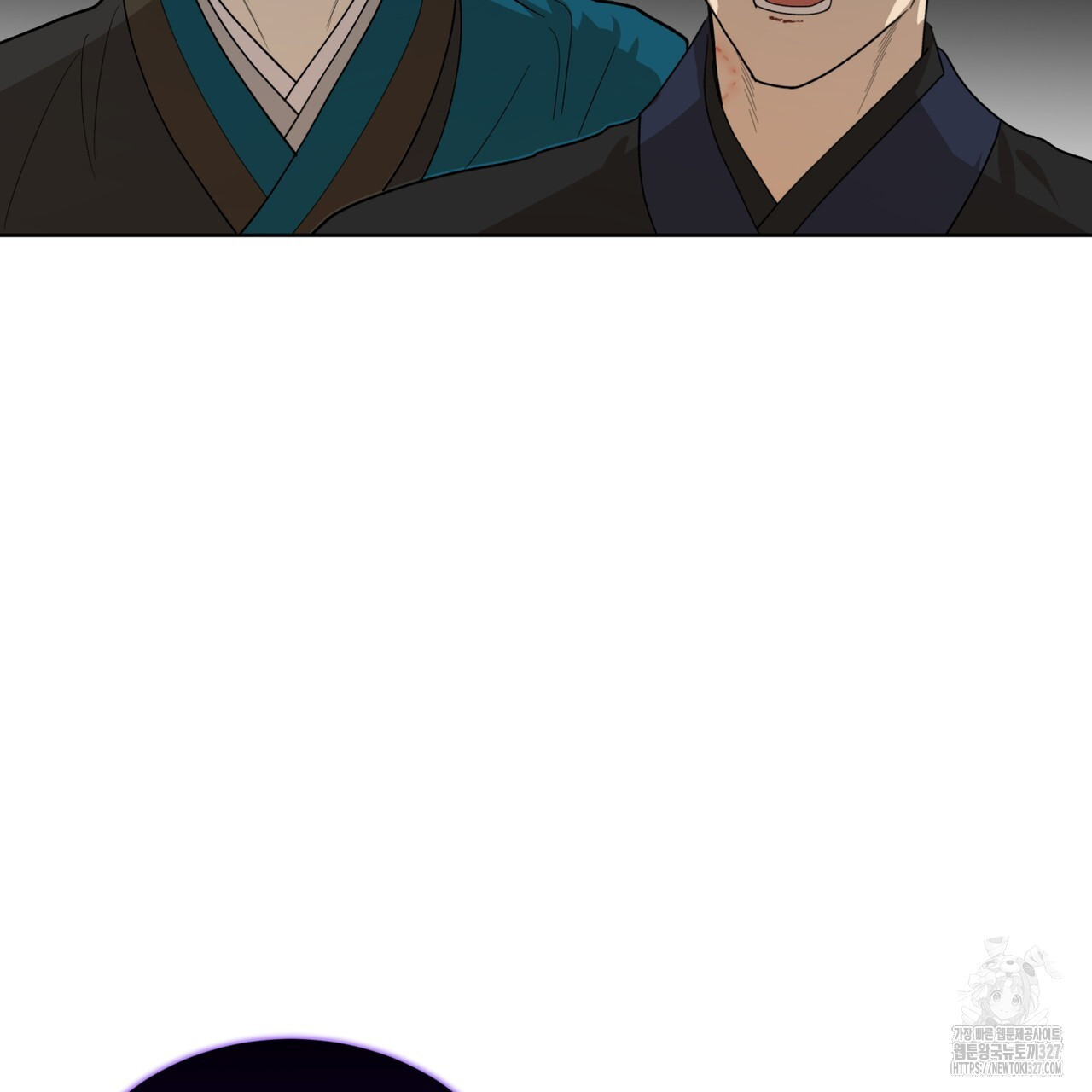 천추세인 22화 2