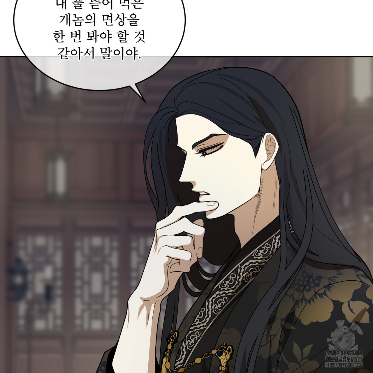 천추세인 22화 8