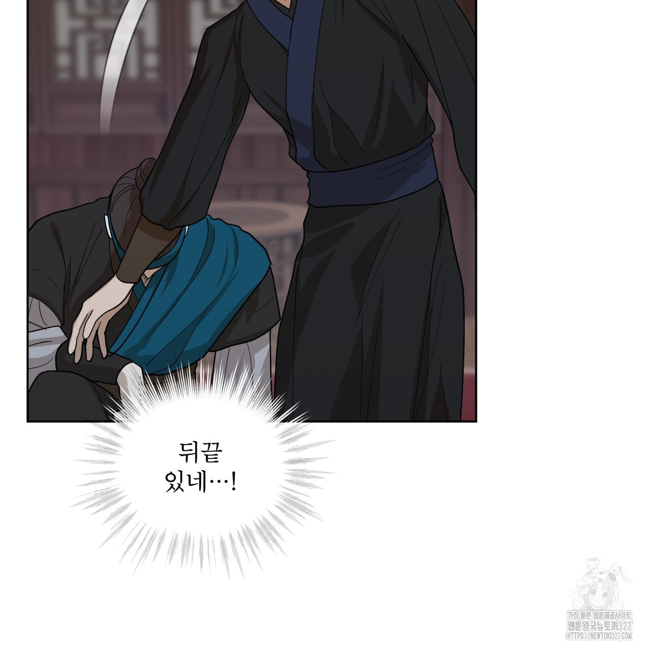 천추세인 22화 12