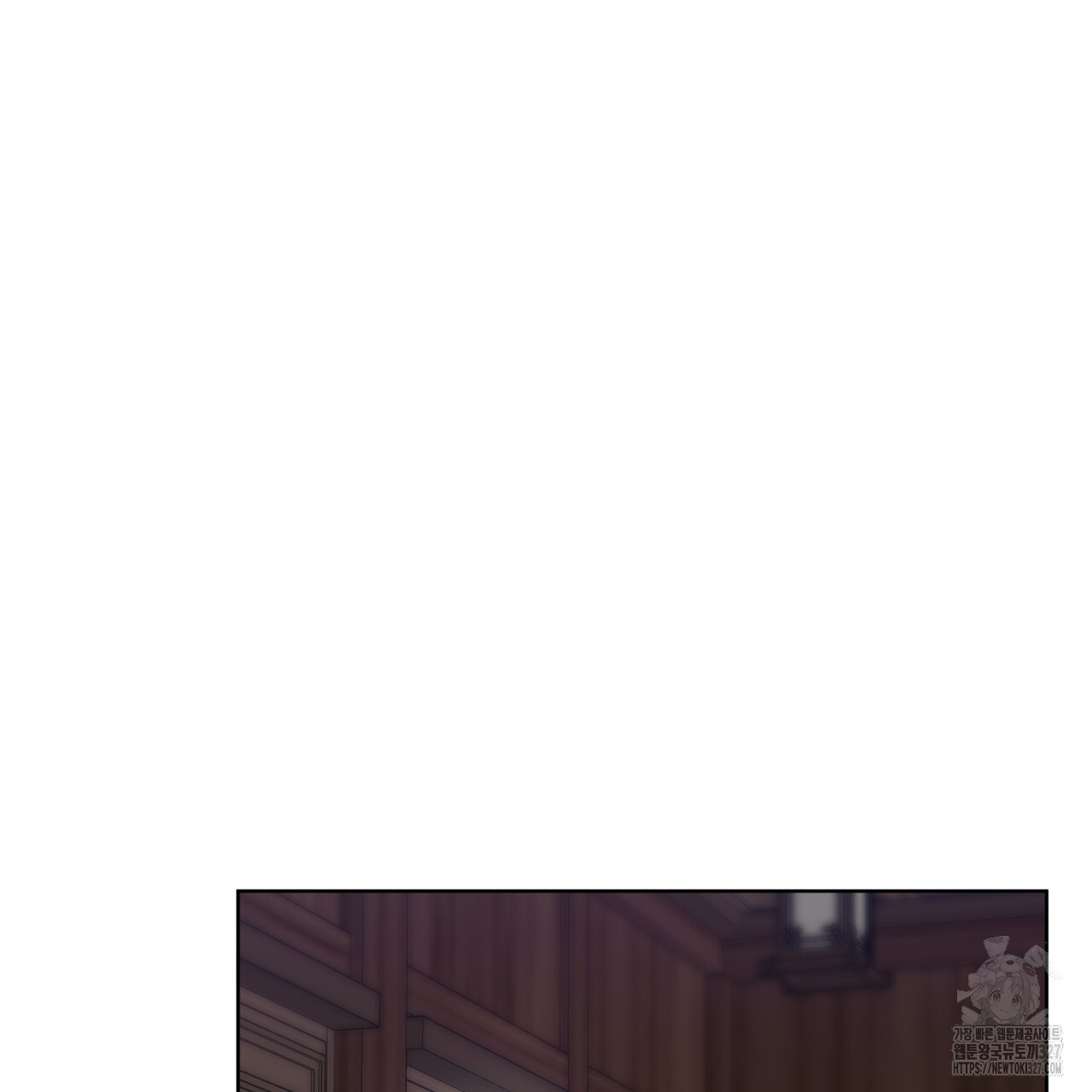 천추세인 22화 13