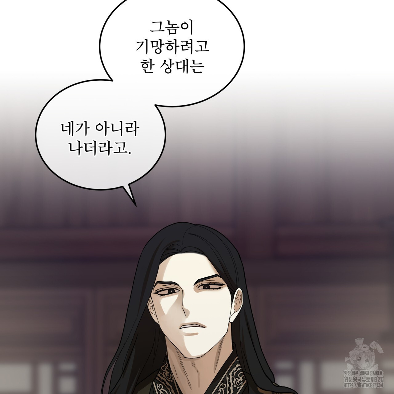 천추세인 22화 15