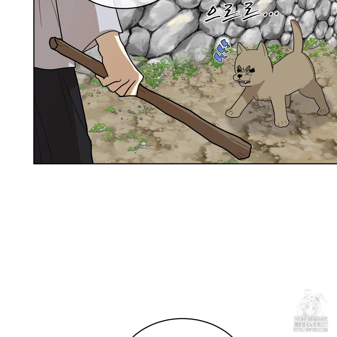 천추세인 22화 18