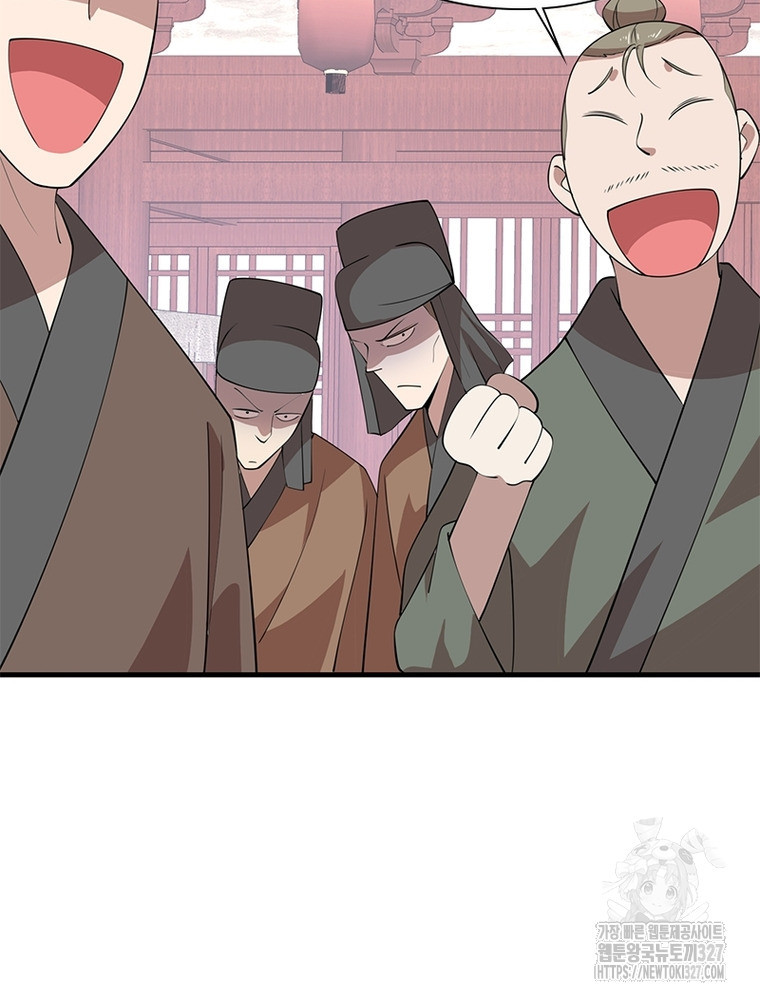 과로환생전기 113화 12
