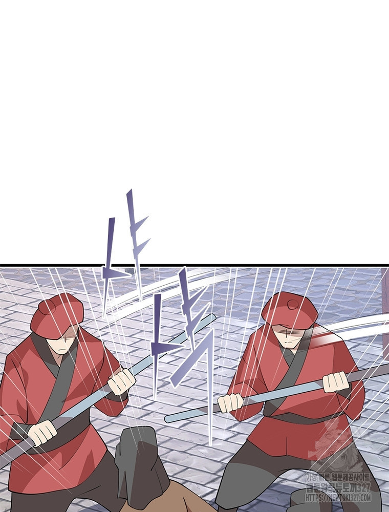 과로환생전기 113화 23