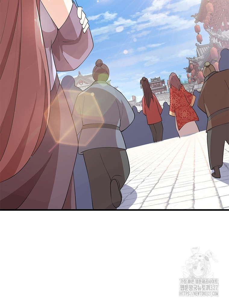 과로환생전기 113화 43