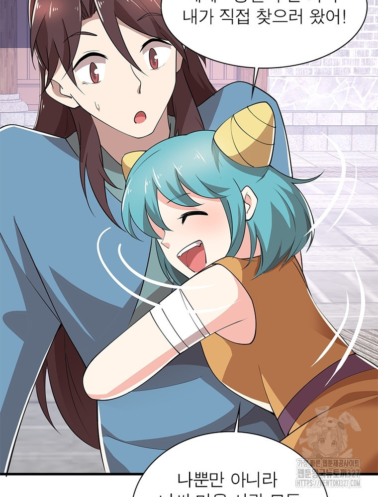 과로환생전기 113화 63