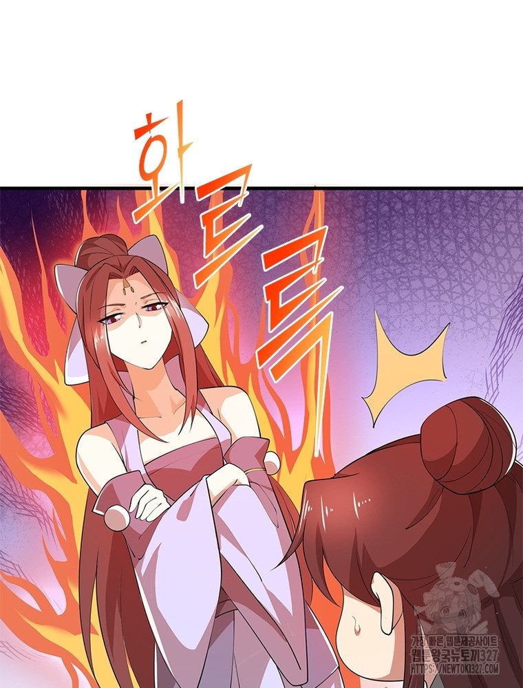 과로환생전기 113화 67