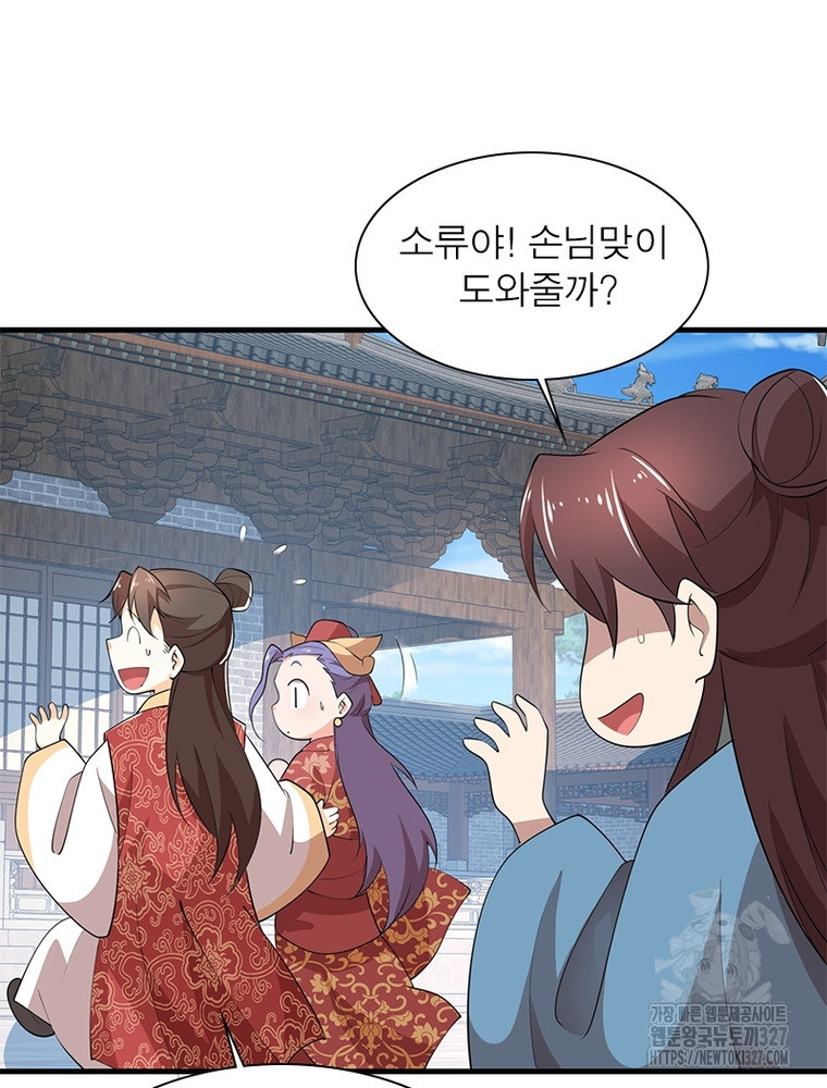 과로환생전기 113화 70
