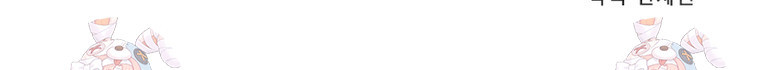 과로환생전기 113화 76