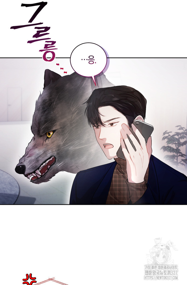 아주 작은 방울 6화 8