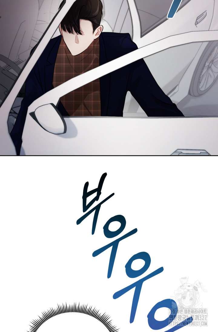 아주 작은 방울 6화 19